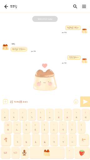 카카오톡 테마 - 말랑몰랑고양이푸푸딩_소프트화이트 Screen 3