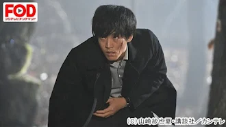 サイレーン 刑事 彼女 完全悪女 Season 1 Episode 8 Tv On Google Play