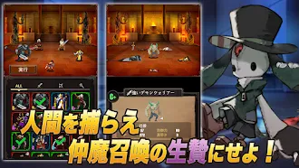 Game screenshot 魔女狩りの塔 apk download