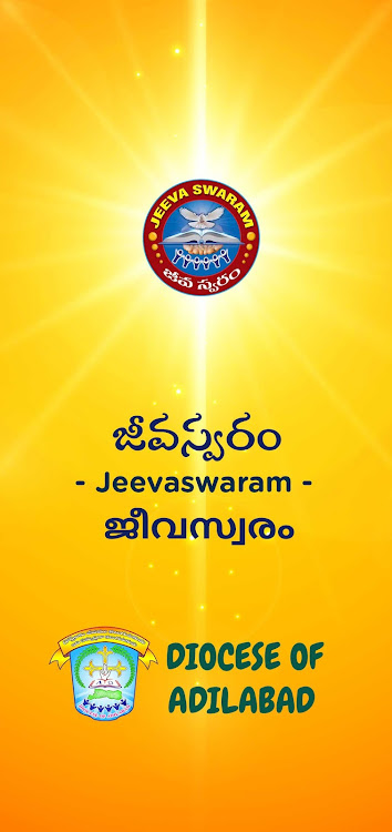 Jeevaswaram - Catholic Prayers - 1.17 - (Android)