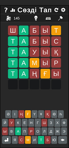 Android application Сөзділ: Қазақша Сөз Ойын screenshort