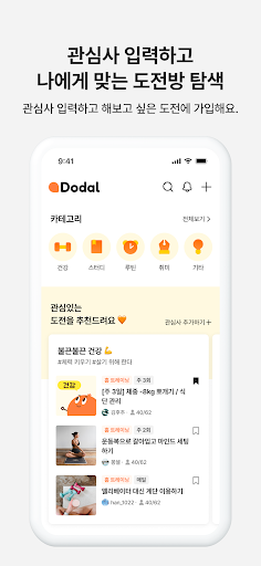 도달 Screen 3