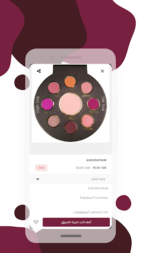 Doodi Blogshop Screen 3