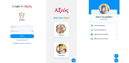 Axios Android App