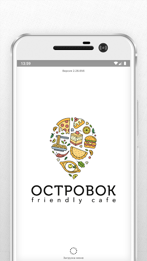 Android application Кафе Островок screenshort