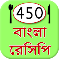 Bangla Recipes