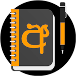 Cover Image of Download Open Sinhala Dictionary Plus 1.9.0 APK