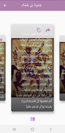 شعراء ‏عصر ‏الجاهلية