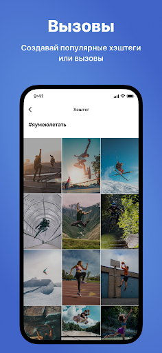 Визуализация на приложението