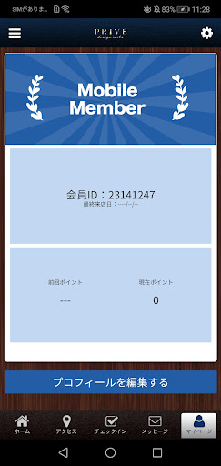 PRIVE design suit Screen 3