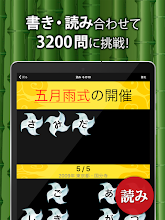中学生漢字 手書き 読み方 無料の中学生勉強アプリ Google Play のアプリ