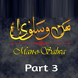 Man-o-Salwa (Urdu novel) pt3 icon