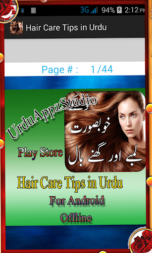 Android application Hair Care Tips in Urdu screenshort