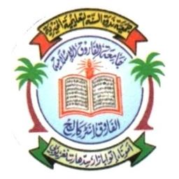 Icon image Al-Farooq Inter College