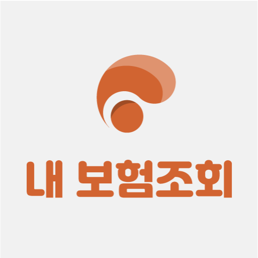 내보험다나와 - 실시간 내보험조회하기 가입보험조회 logo