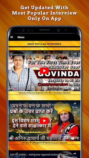 Aap Ke Sawal Screenshot