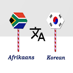 Cover Image of Tải xuống Afrikaans To Korean Translator  APK