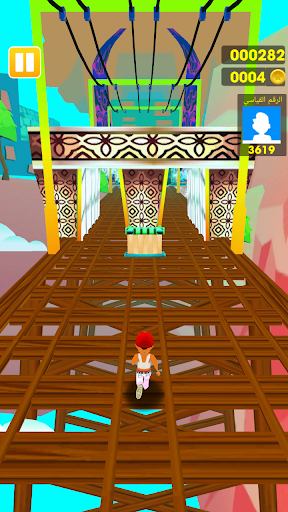 لعبه صب واي العربيه Screen 2