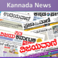 Kannada News Paper