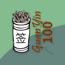 观音100灵签: Download & Review