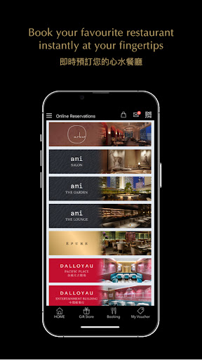 Gourmet Dining Group Screen 3
