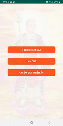 Mộc Luân Screen 2