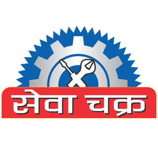 सेवा चक्र(Seva Chakra) logo