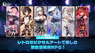 Game screenshot 異世界傭兵団のそだて方 apk download