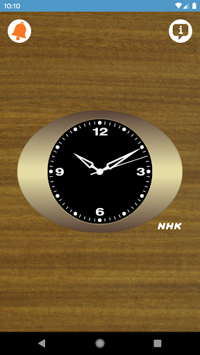 NHK Clock Screen 2