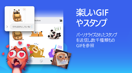 Microsoft Swiftkeyキーボード Google Play のアプリ