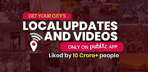 Public - Indian Local Videos cover