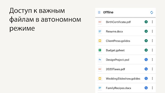 Dropbox: Облачное хранилище Screenshot