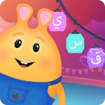 Cover Image of ダウンロード Lil Muslim - Arabic for Kids 2.2 APK