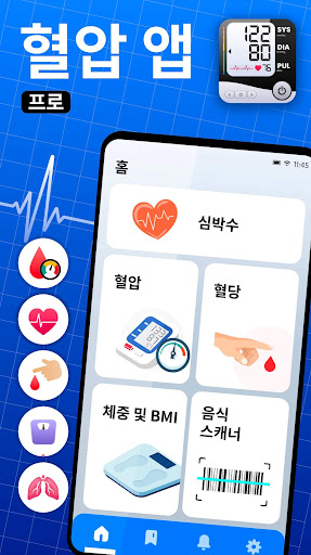 앱 미리보기