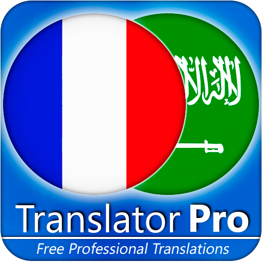 French - Arabic Translator ( T 15.1 Icon