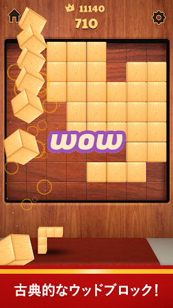 Game screenshot Wood Blocks 3D hack