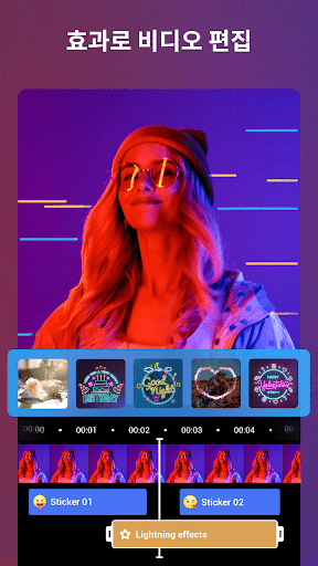 Camli 비디오 편집기 및 뷰티 카메라 screenshot 2