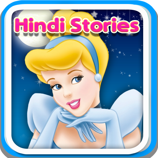 Kids Hindi Stories - Offline  Icon