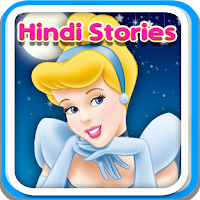 Kids Hindi Stories - Offline