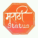 Marathi Attitude Status