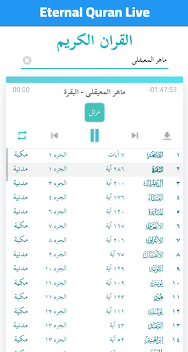 Eternal Quran Live Screen 3