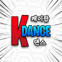 KDANCE : KPOP Dance Practice Video