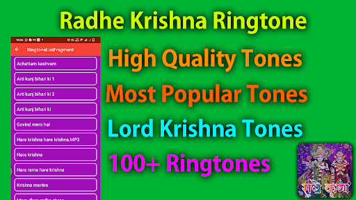 Radhe Krishna Rings राधे कृष्ण Screen 3