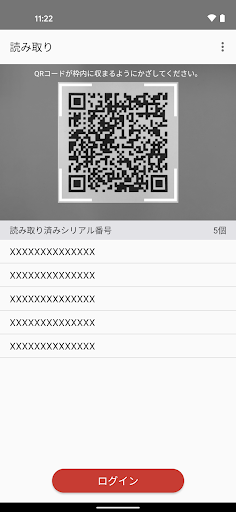 Android application キキNavi 機器登録アプリ screenshort