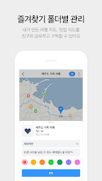 KakaoMap - Map / Navigation