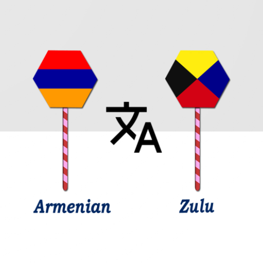 Armenian To Zulu Translator logo
