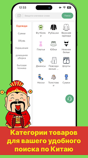 AXT Cargo Screen 2