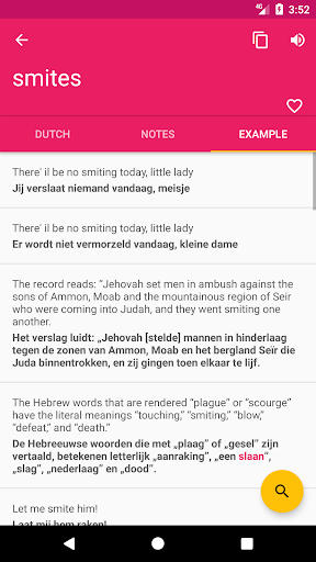 Dutch English Dictionary Screen 3