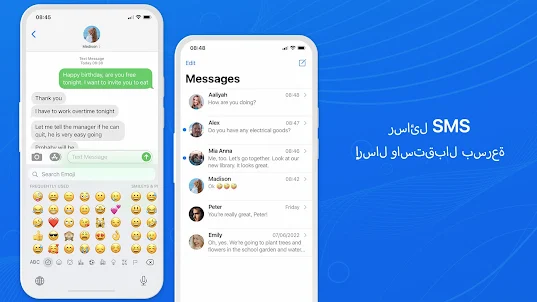 رسائل Phone 14 - OS 16 Msg