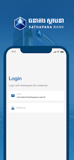 Android application Staff ATTD screenshort